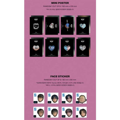 Stray Kids' MAXIDENT (T-CRUSH See., HEART See.)'Standard