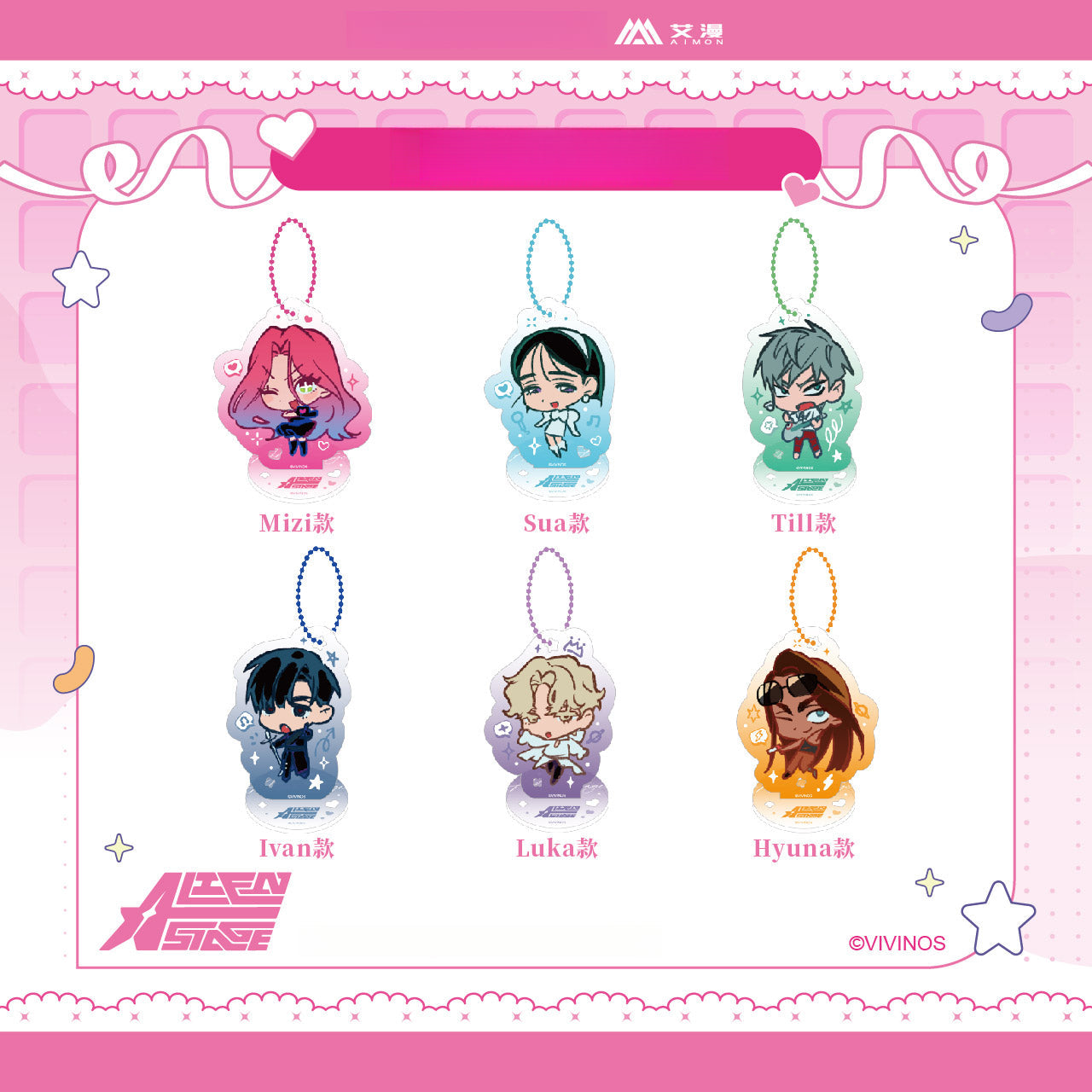 Alien Stage-Q edition acrylic pendant(in stock now)