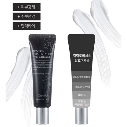 Benton Fermentation Eye Cream 30ml
