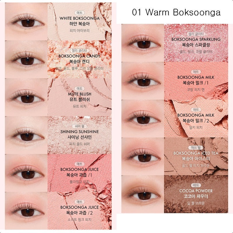 AMUSE Eye Color Palette 7.2g