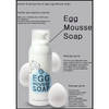 [100% Original] Too Cool For School Egg Mousse Soap 150ml