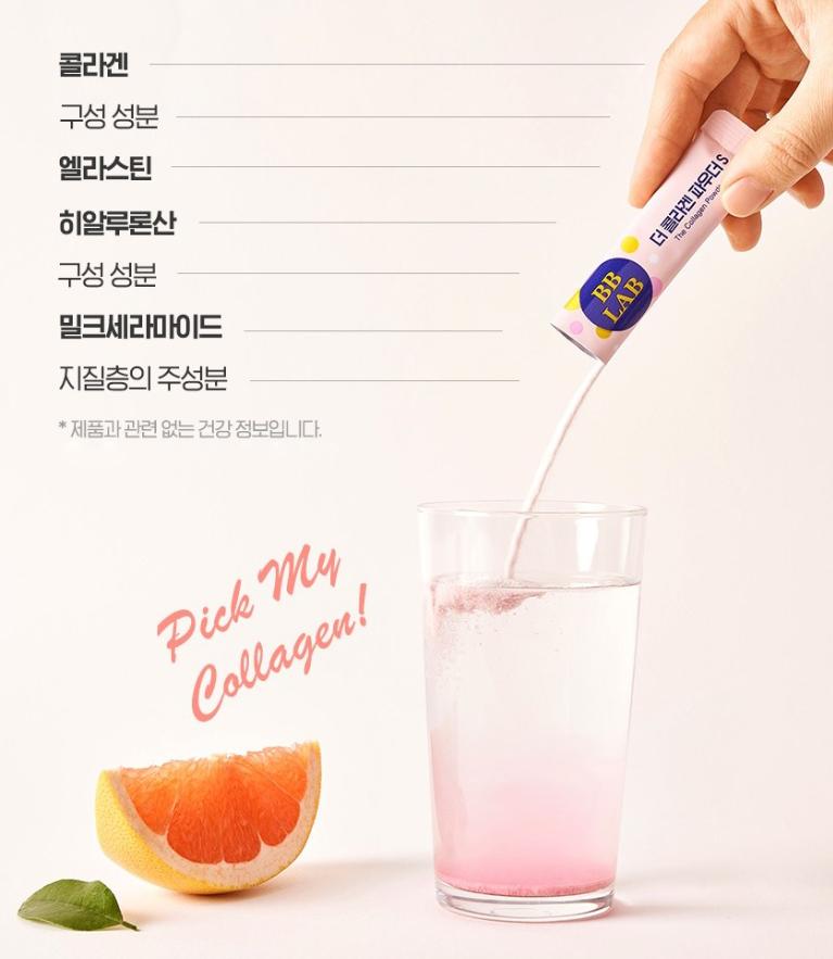 Nutri-one BB LAB Collagen Powder S 2g X 50 Sticks