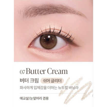 Espoir Eye Opening Pencil 8 Colors 0.3g