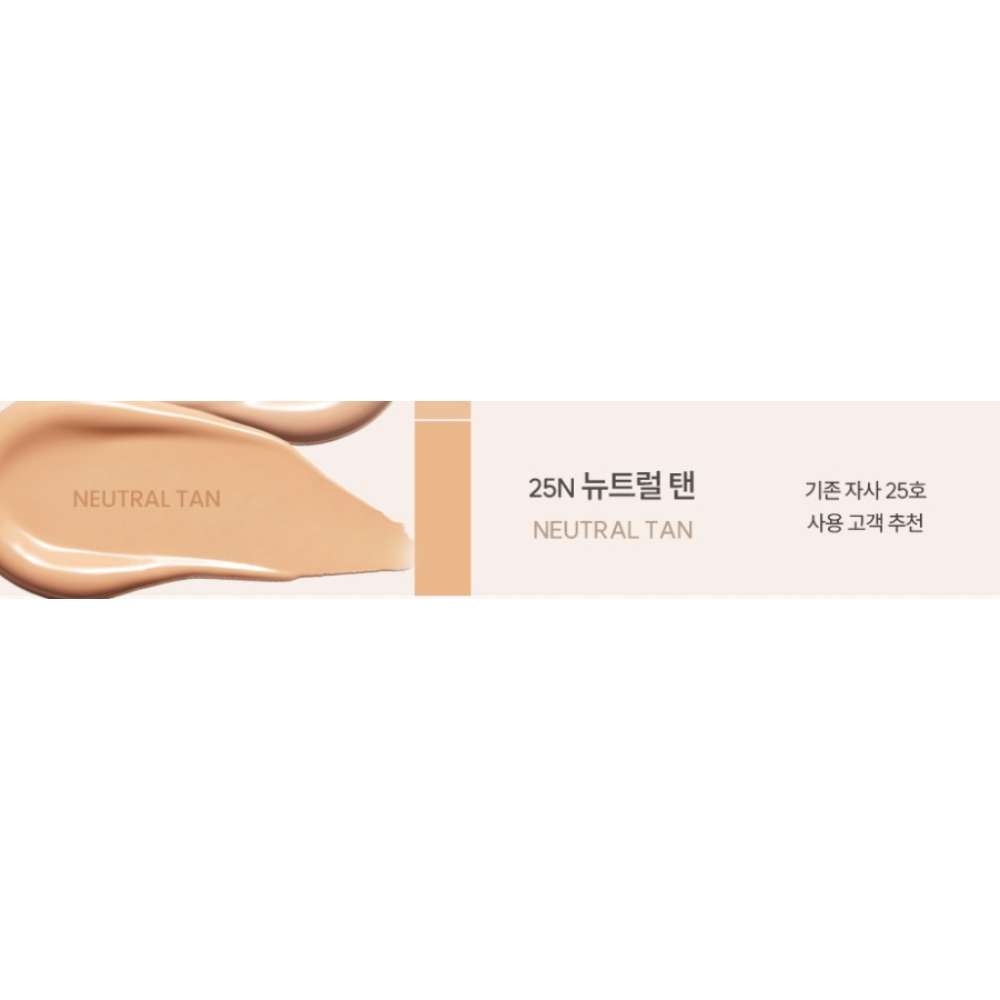 ESPOIR Be Velvet Foundation 30g