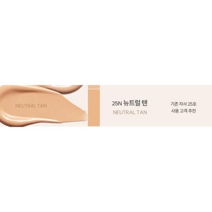 ESPOIR Be Velvet Foundation 30g