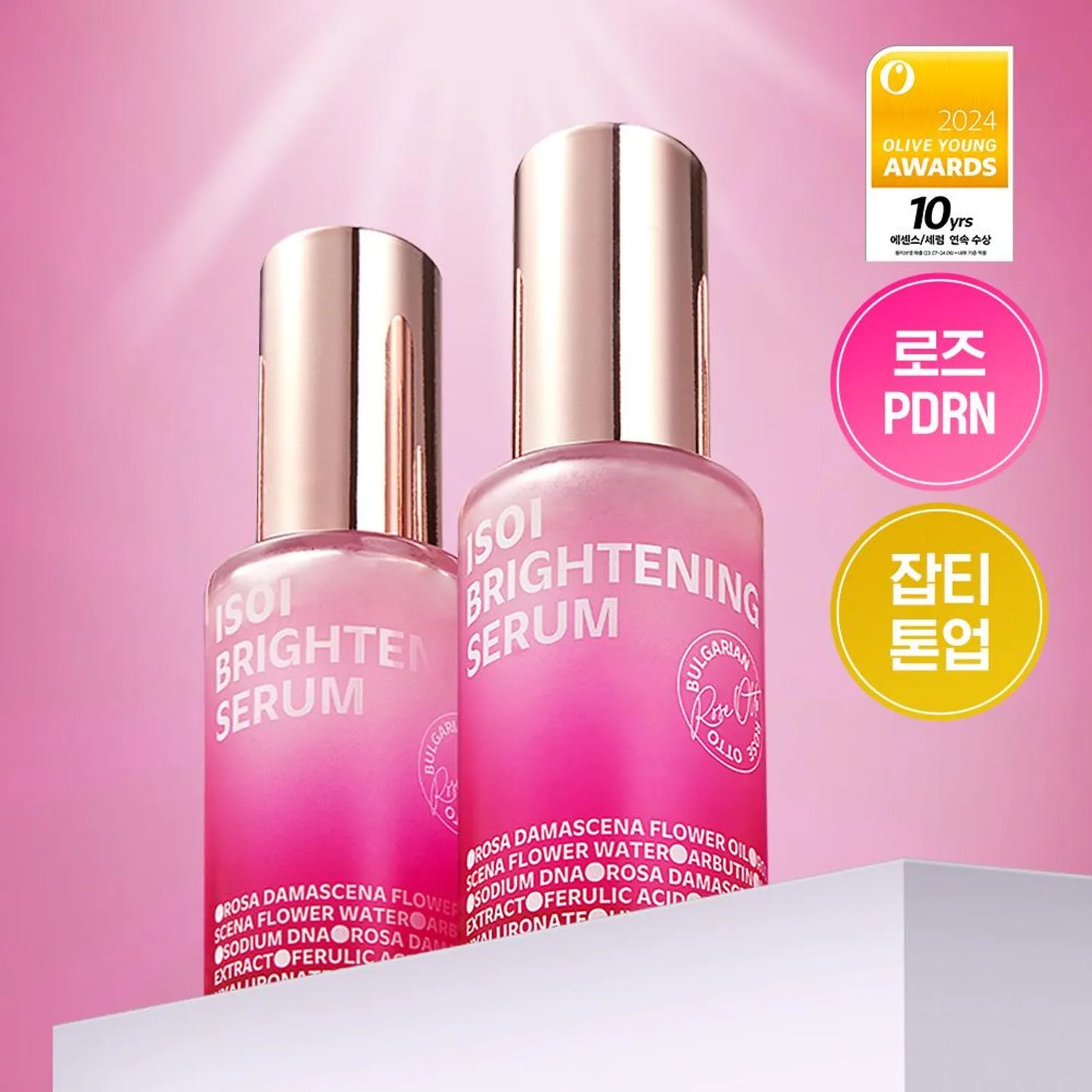 ISOI Brightenging Set (Serum 20ml+Cream 35ml)
