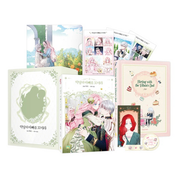 Vol. 2 Limited Edition