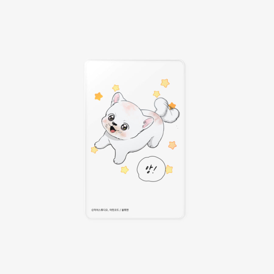 Paws & Claws - Barking Happily Transparent Photocard