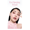 Espoir Eye Opening Pencil 8 Colors 0.3g