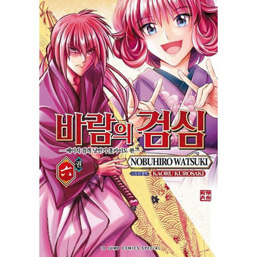 Volume 6