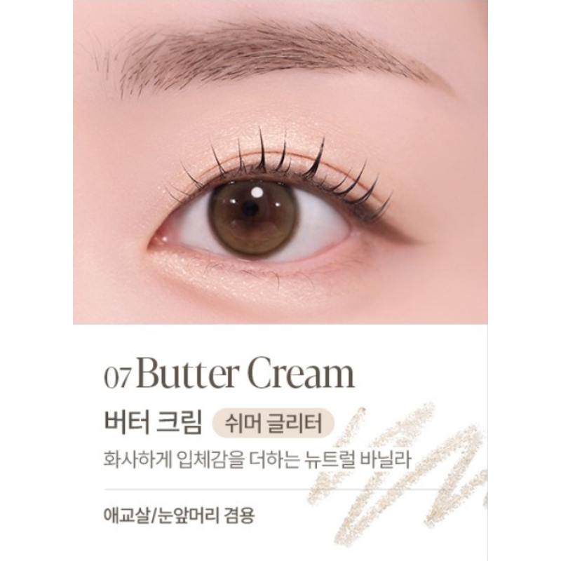 Espoir Eye Opening Pencil 8 Colors 0.3g