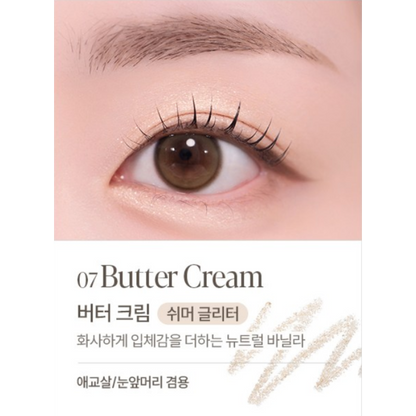 Espoir Eye Opening Pencil 8 Colors 0.3g