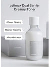 celimax Dual Barrier Creamy Toner 150ml