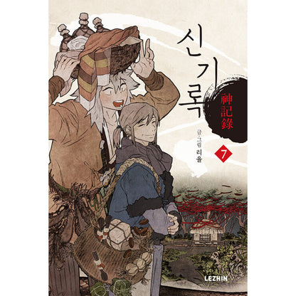 A Compendium of Ghosts Manhwa