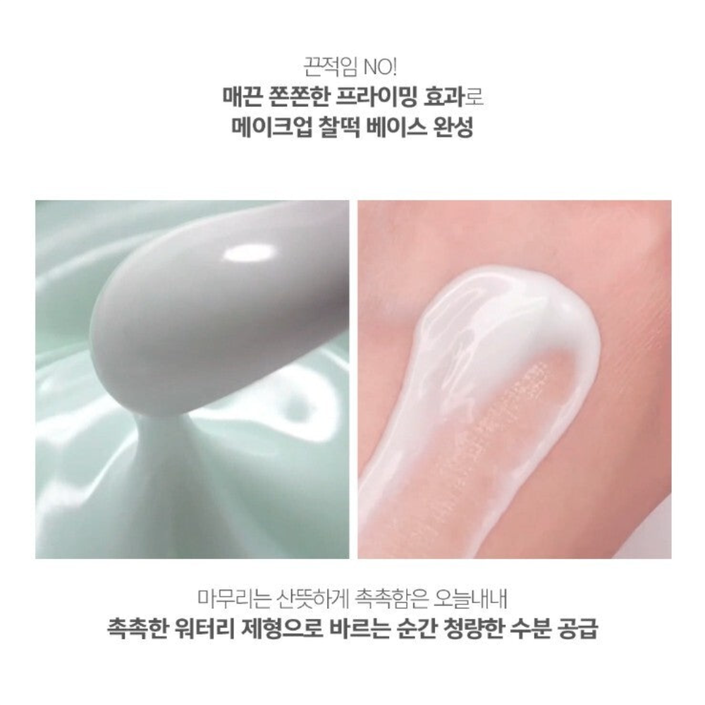 Espoir Water Splash Sun Cream Fresh SPF50+ PA++++ 60ml