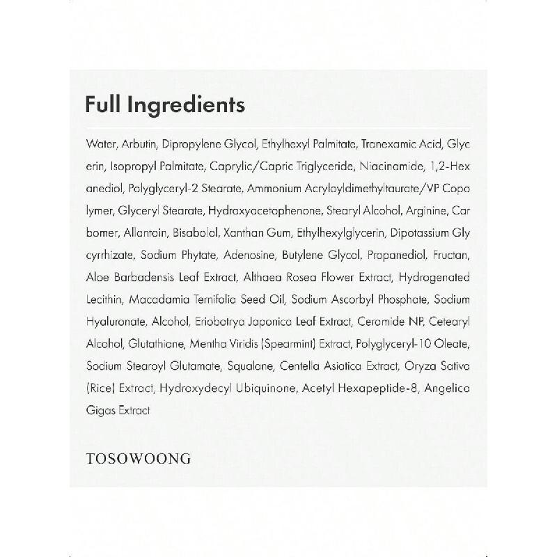 Tosowoong Arbutin 7% + Tranexamic Acid 4% Cream 50ml