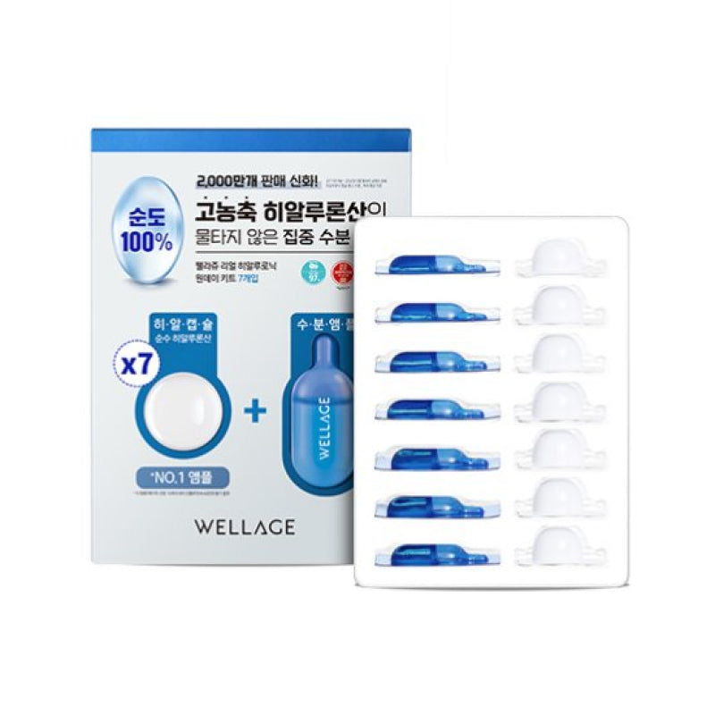 [Wellage] Real Hyaluronic One Day Kit 7ea