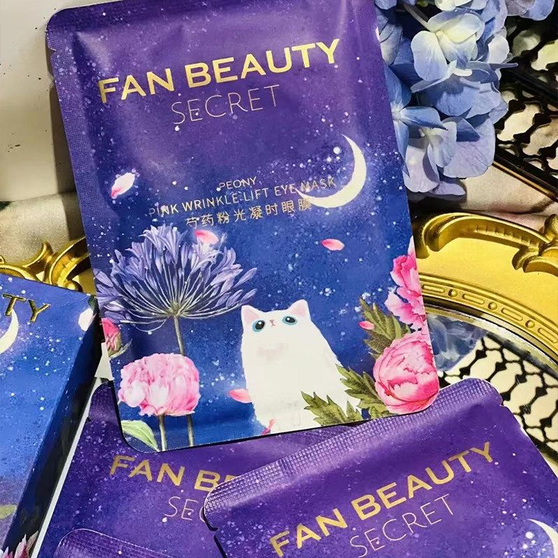 FAN BEAUTY DIARY Peony Pink WrinkleLift Eye Mask, Retinol Firming & Anti-Wrinkle, Anti-Aging, Hydrating, Fade Dark Circles & Puffiness, 7 Pairs/Box
