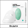 [Dr. Jart+] Dr Jart (bo) Dermask Water Jet Soothing Hydra Solution Sheet Mask (25g*5ea) 1 Pack