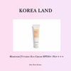 Mamonde | Vitamin Sun Cream SPF50+ PA++++ (50ml)