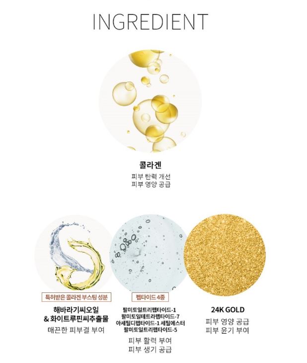 WELLAGE Gold Solution Collagen Ampoule 45ml