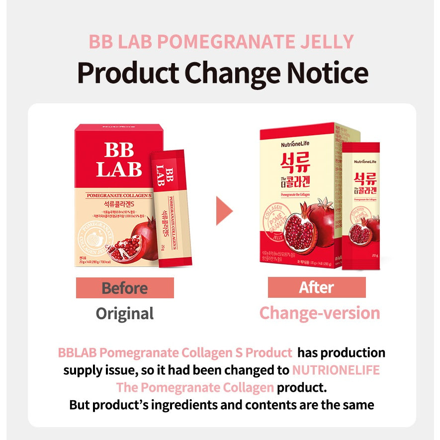 NUTRIONELIFE The Pomegranate Collagen  (20g x 14 sticks)