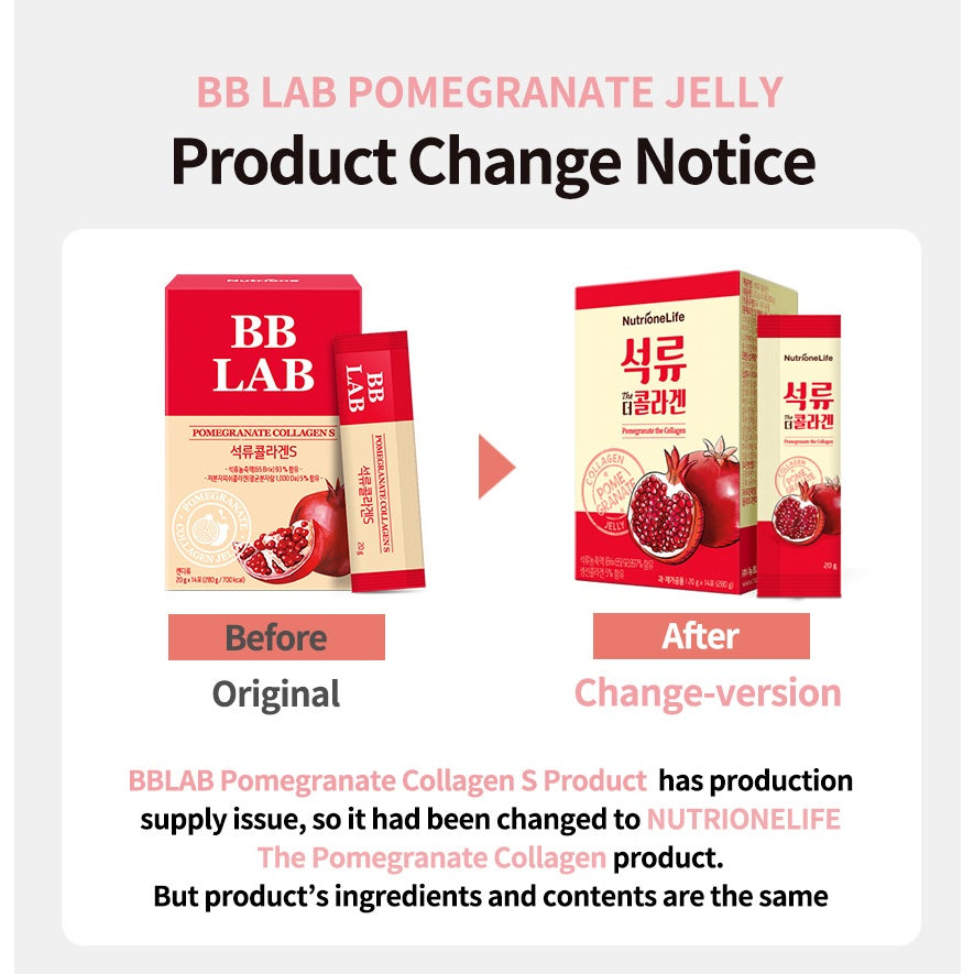 NUTRIONELIFE The Pomegranate Collagen Jelly (20g x 14 sticks) (1+1 Special Package)