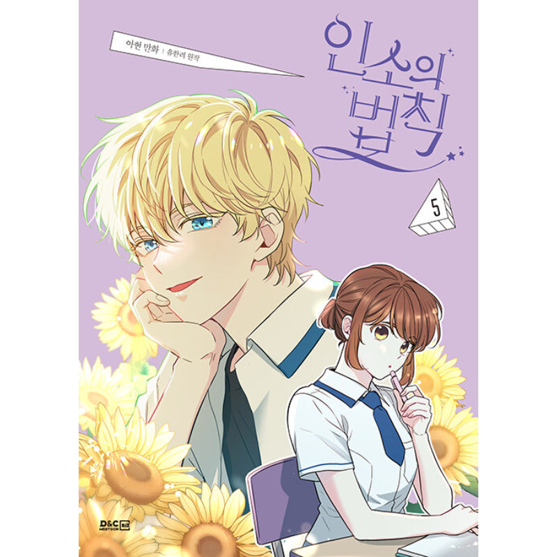 Inso's Law - Manhwa free-shipping