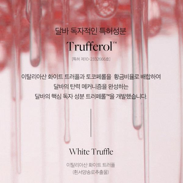 d'Alba White Truffle Vital Spray Serum 100ml