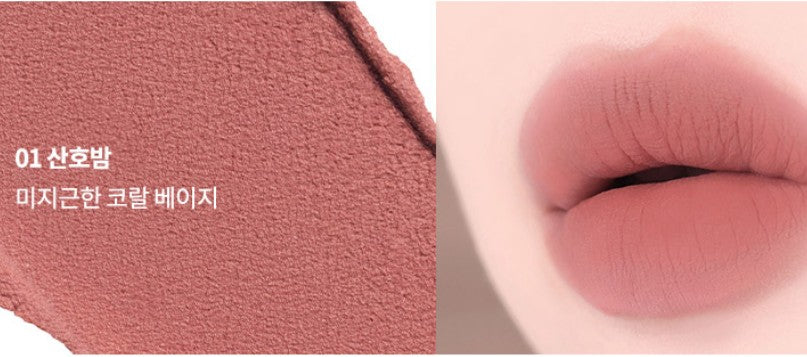 AOU Floofy Matte Balm 4.5g