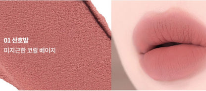 AOU Floofy Matte Balm 4.5g