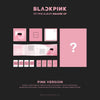 Blackpink SQUARE UP 1st Mini Album