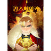 King's Maker Triple Crown Manhwa free-shipping