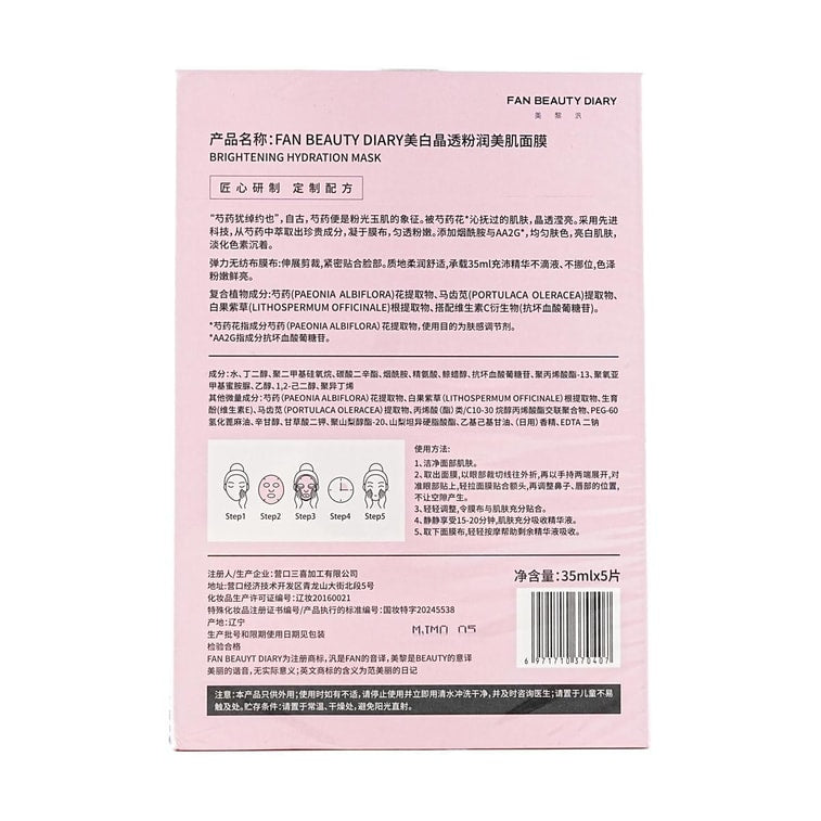 FAN BEAUTY DIARY Peony Youth Capture Brightening Mask, Niacinamide, Hydrating, Pink Radiance & Inhibit Melanin, 5 Sheets/Box
