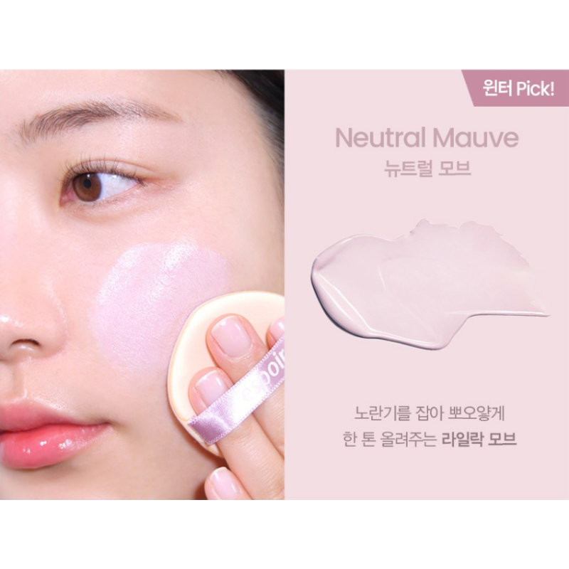 Espoir Dewlike Jello Tone Up Cushion SPF/PA+++ 15g