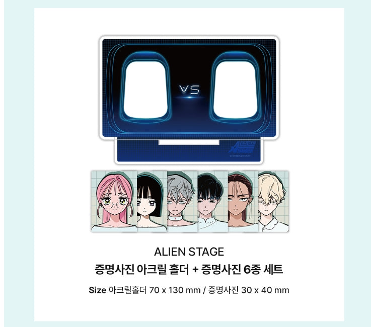 [Pre-order] ALIEN STAGE ID Photo Holder + ID Photo Set