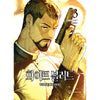 White Blood Manhwa Book free-shipping