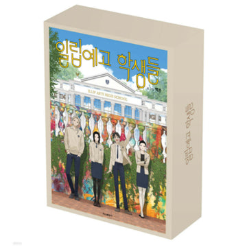 Set 1 - 2 Limited Edition Box Set