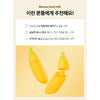 TONYMOLY Banana Hand Cream 45ml