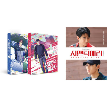 Set Vol. 1-2 (Books only) + Photo Essay