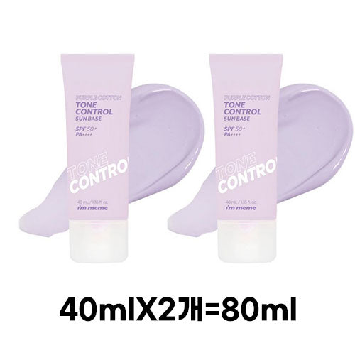 I'M Meme Purple Cotton Tone Control Line base SPF50 + PA ++++