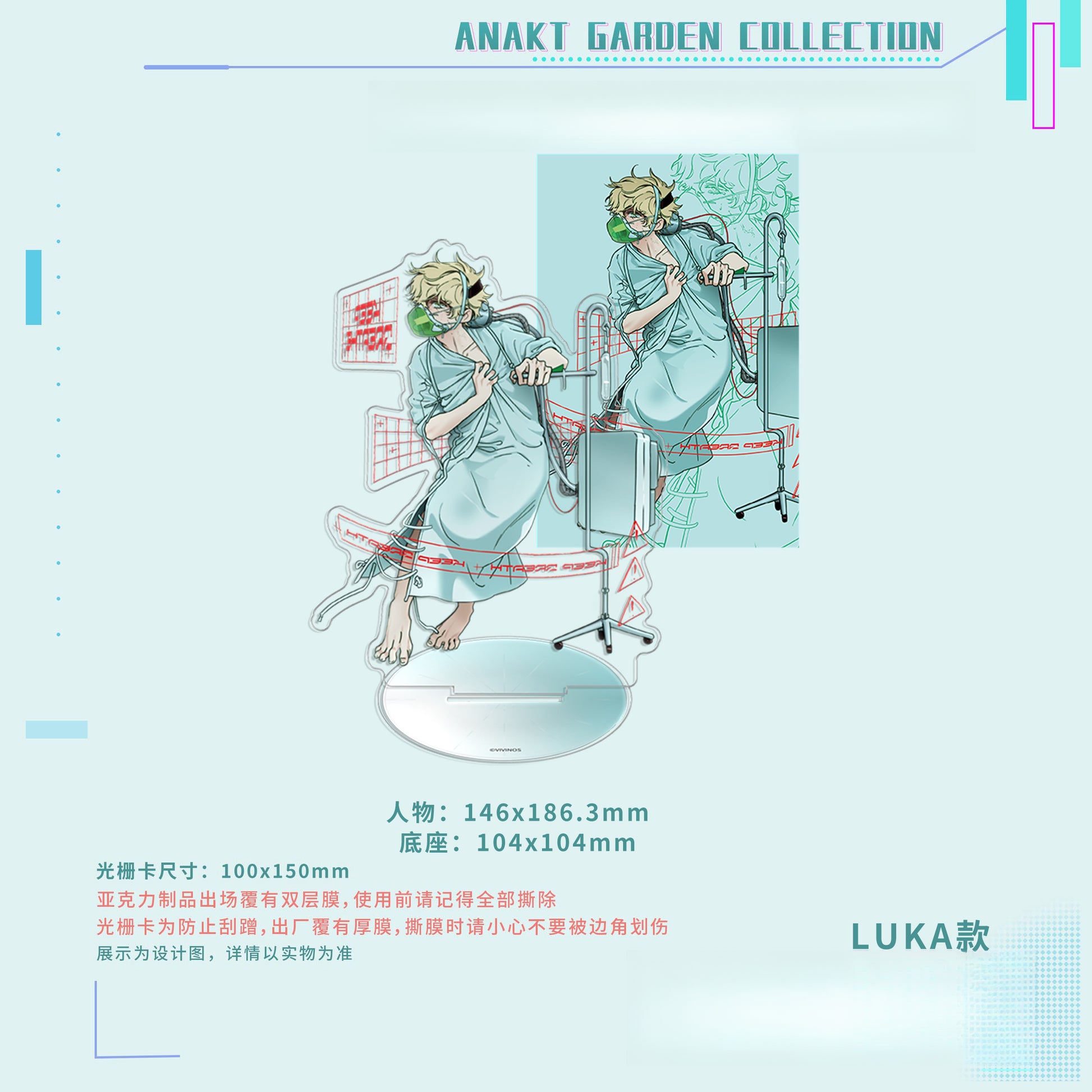 Alien Stage Anakt Garden Collection Acrylic Stand + Lenticular Postcard Set (in stock now)