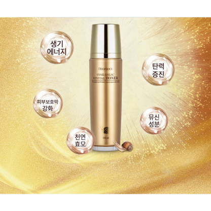 Deoproce Snail Galac Revital Emulsion 130ml