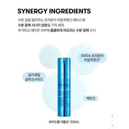 VT Hydrop Reedle Shot 300hL 50ml
