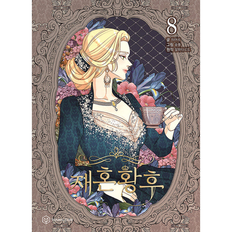 Remarried Empress - Manhwa