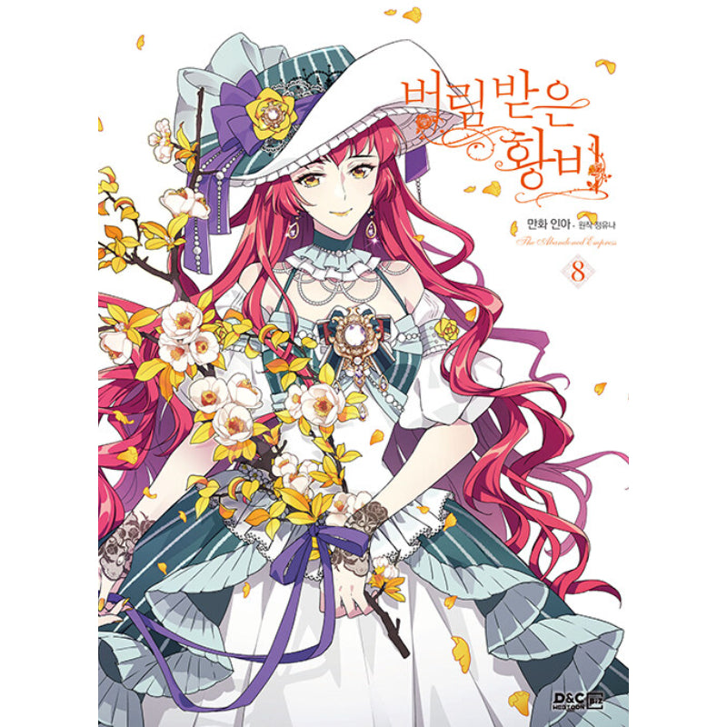 The Abandoned Empress - Vol. 5-9 Manhwa