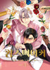 King's Maker Triple Crown Manhwa free-shipping