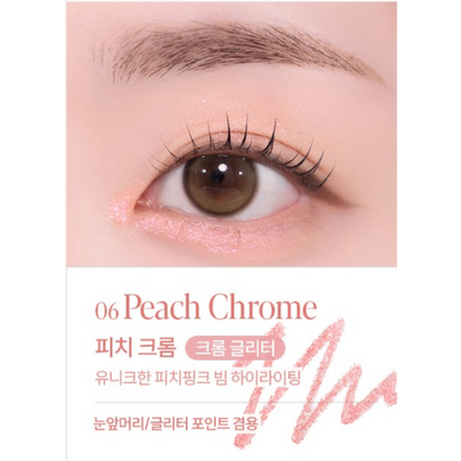 Espoir Eye Opening Pencil 8 Colors 0.3g