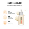 Centellian 24+ Madeca Micro Startoc Serum 50ml