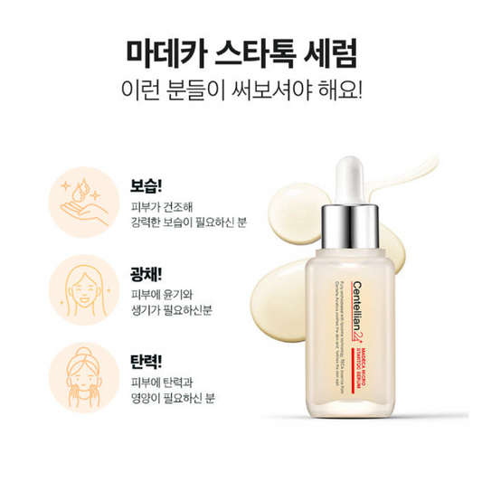 Centellian 24+ Madeca Micro Startoc Serum 50ml